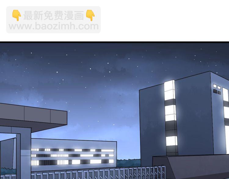 第80话 体力回满！4