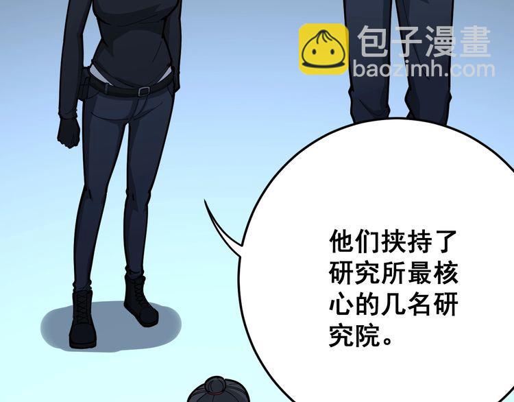 第80话 体力回满！57