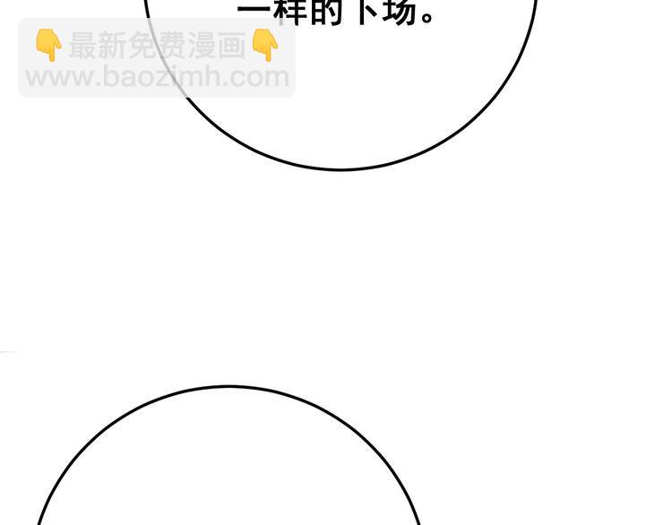 第80话 体力回满！62