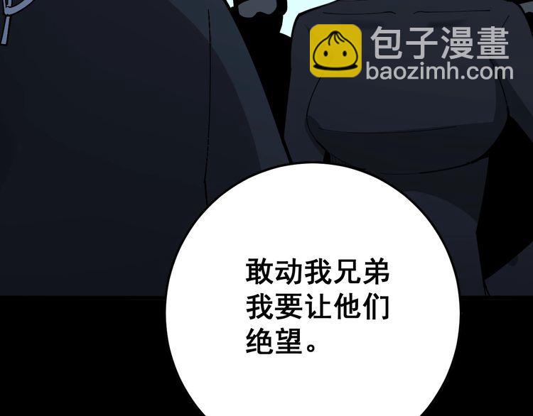 第80话 体力回满！64