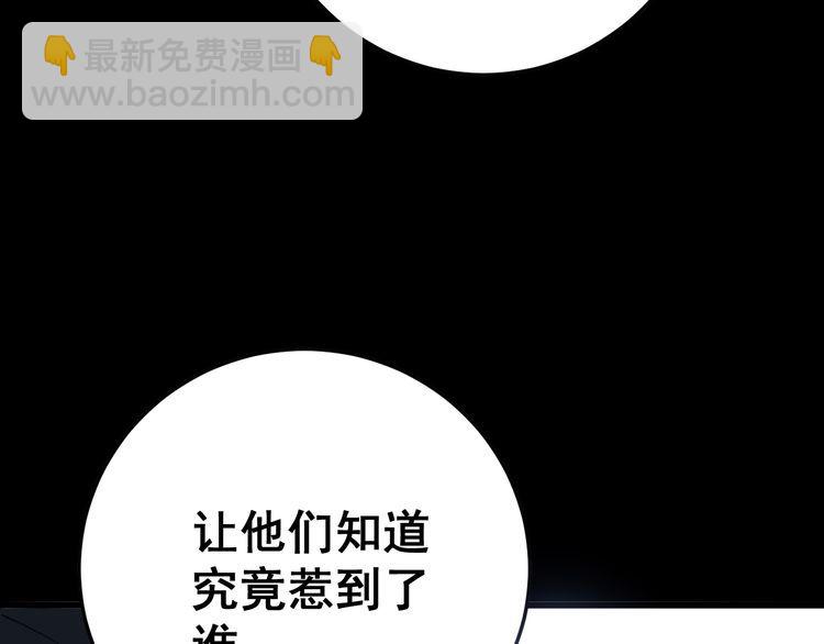 第80话 体力回满！65