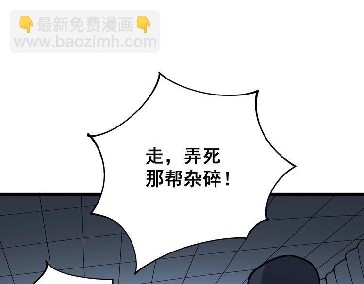 第80话 体力回满！69