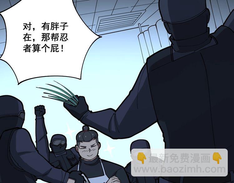 第80话 体力回满！70