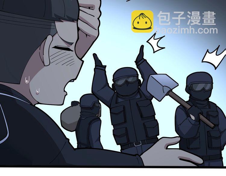 第80话 体力回满！75
