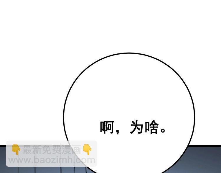 第80话 体力回满！76