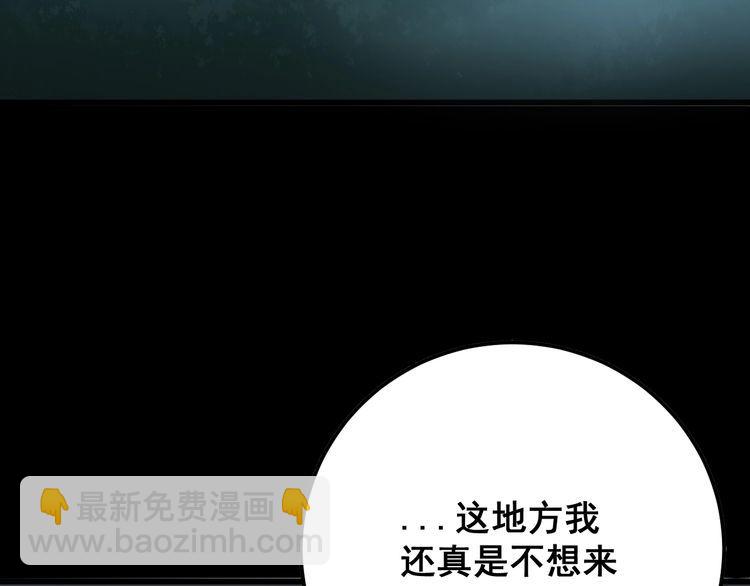 第80话 体力回满！90