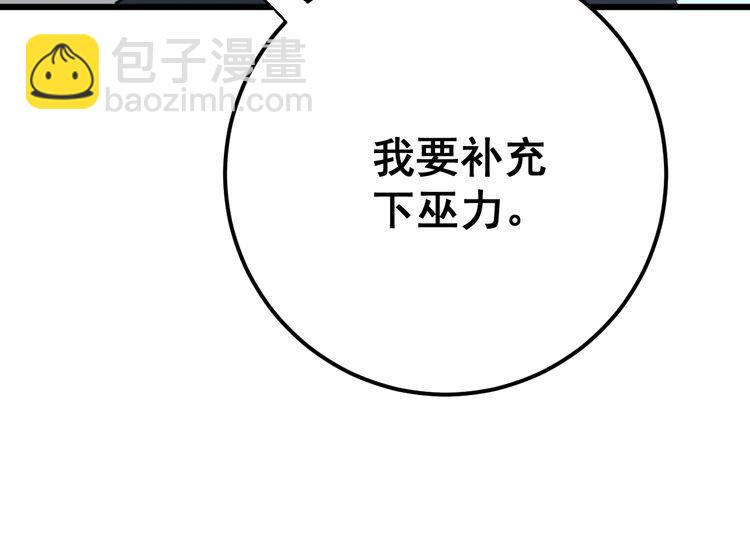 第80话 体力回满！97