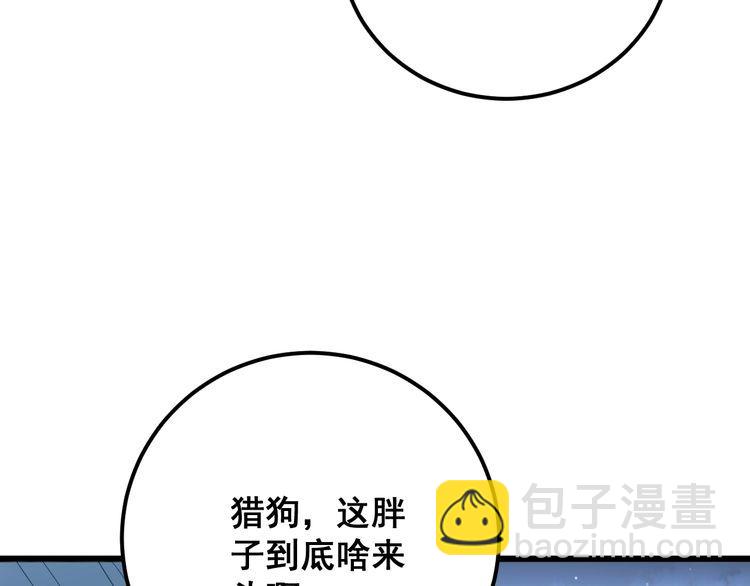 第81话 队长的力量101