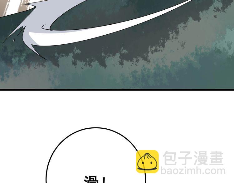 第81话 队长的力量117