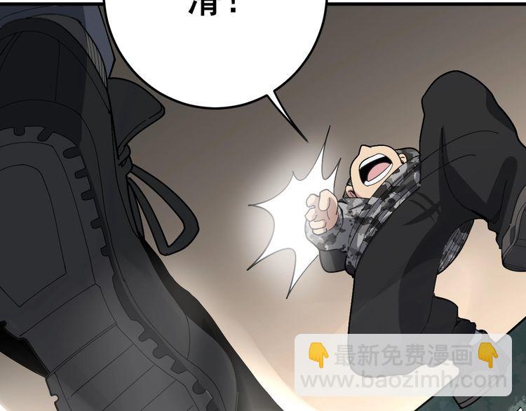 第81话 队长的力量118