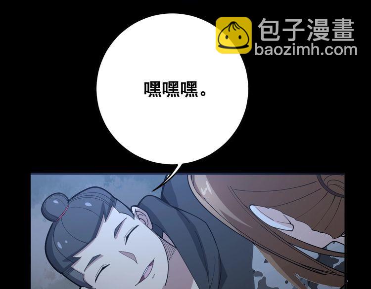 第81话 队长的力量128