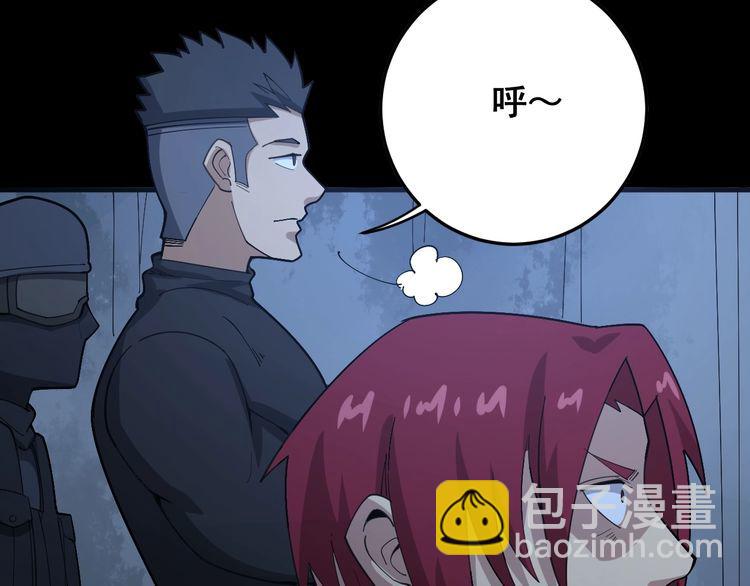 第81话 队长的力量131