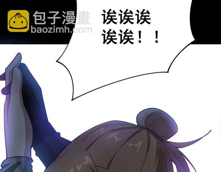 第81话 队长的力量133