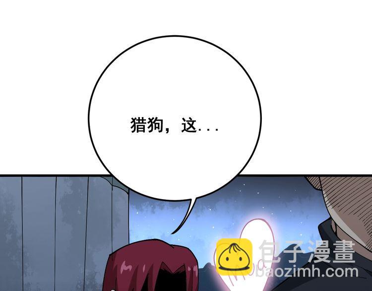 第81话 队长的力量137