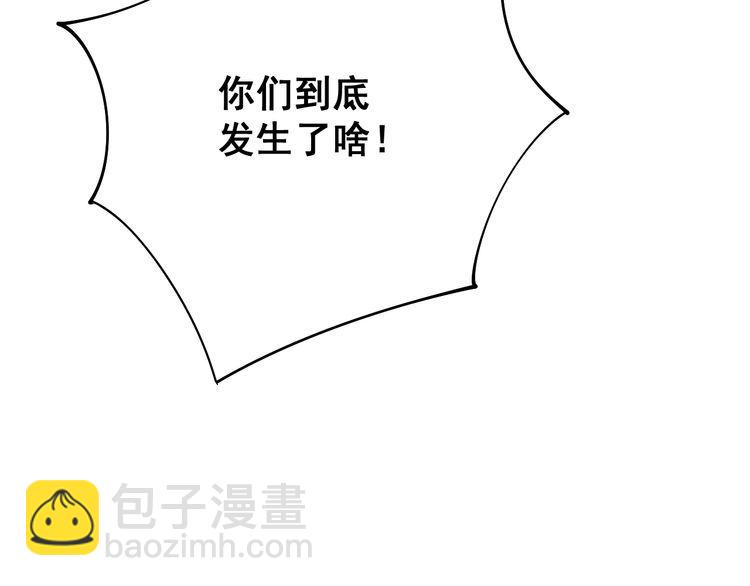 第81话 队长的力量141