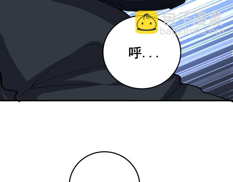 第81话 队长的力量143
