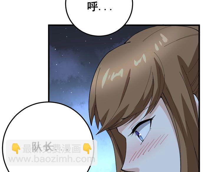 第81话 队长的力量144