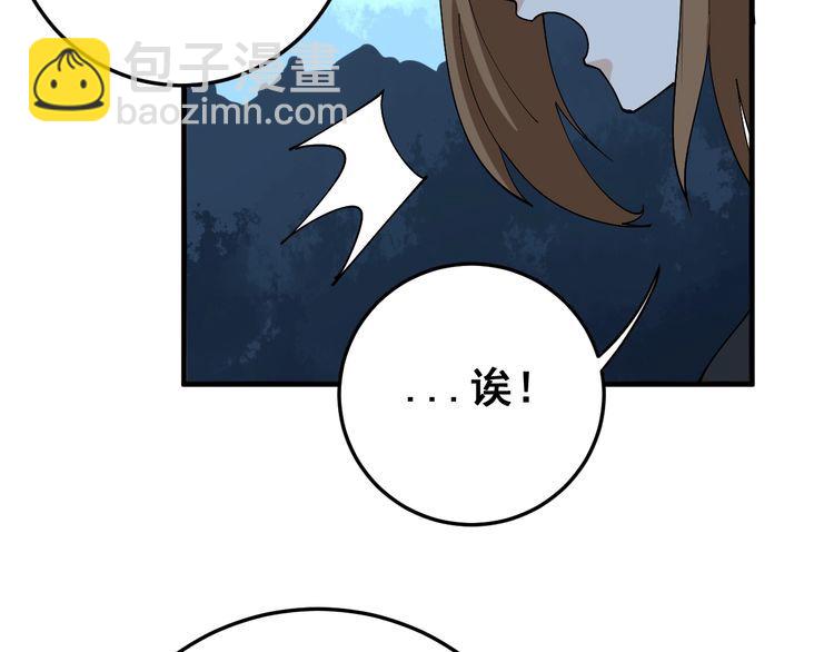 第81话 队长的力量145