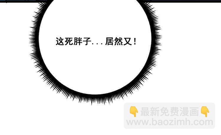 第81话 队长的力量148