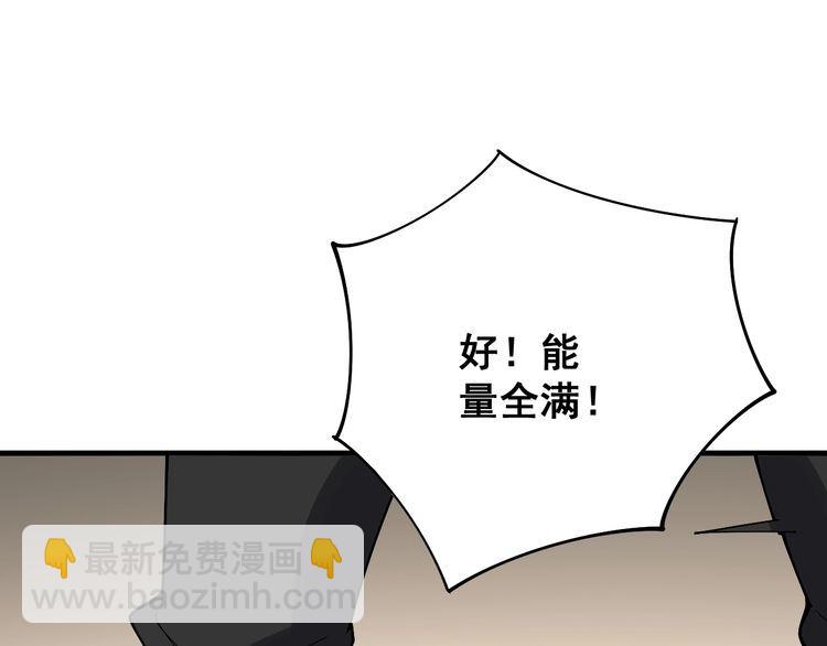 第81话 队长的力量149