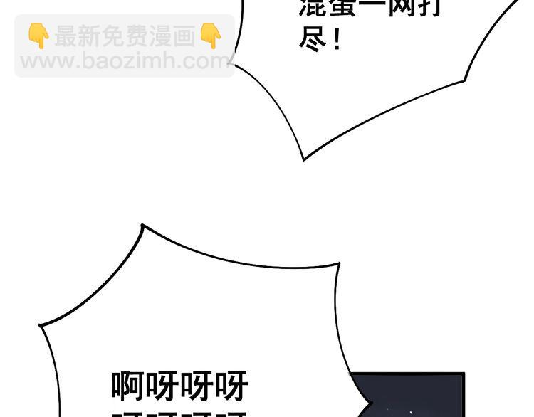 第81话 队长的力量154