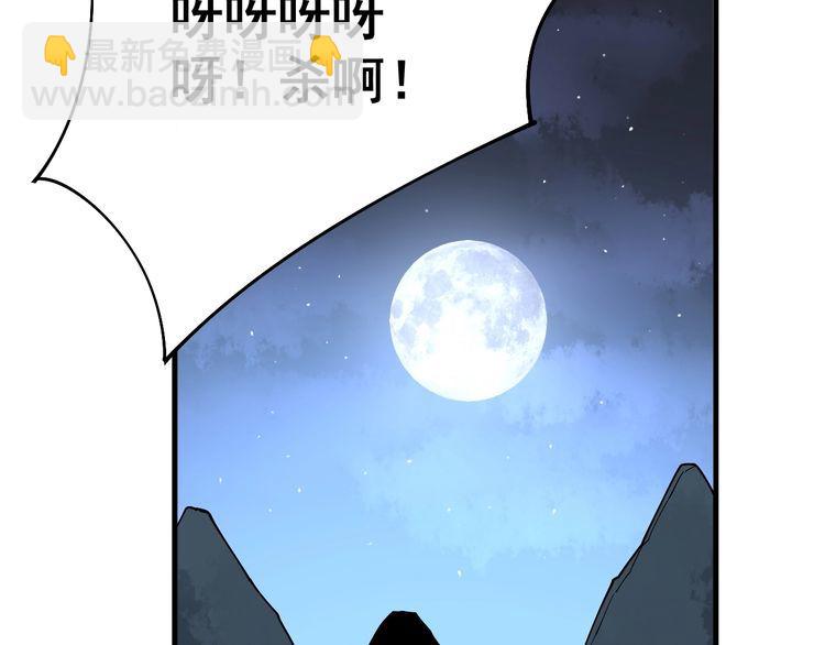第81话 队长的力量155