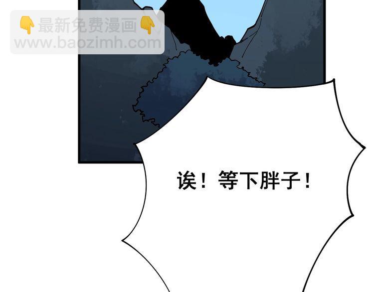 第81话 队长的力量156
