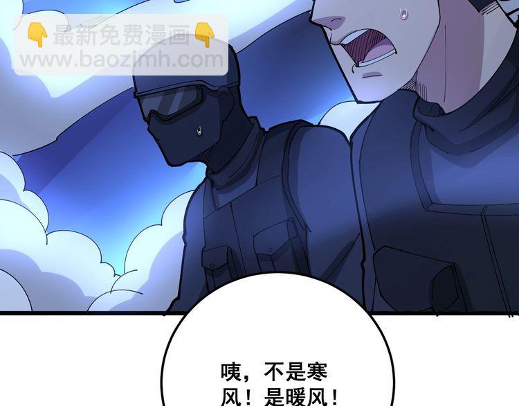 第81话 队长的力量16