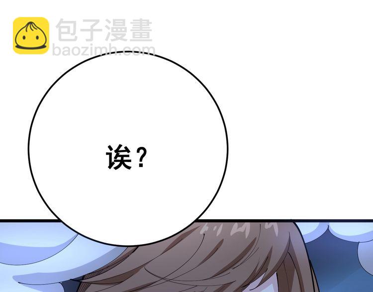 第81话 队长的力量18