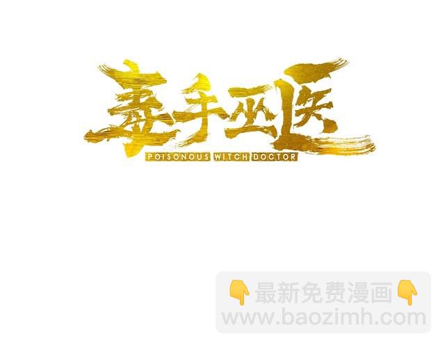 第81话 队长的力量2