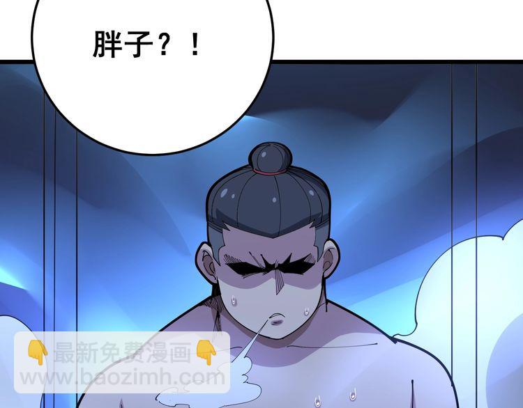 第81话 队长的力量24