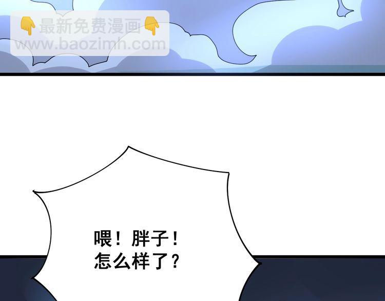 第81话 队长的力量26