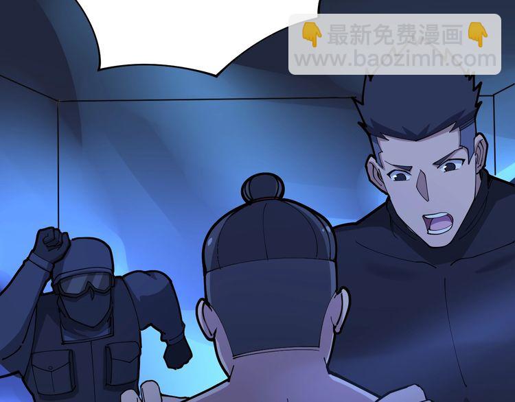 第81话 队长的力量27