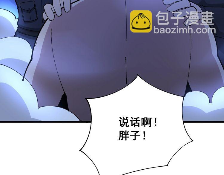 第81话 队长的力量28