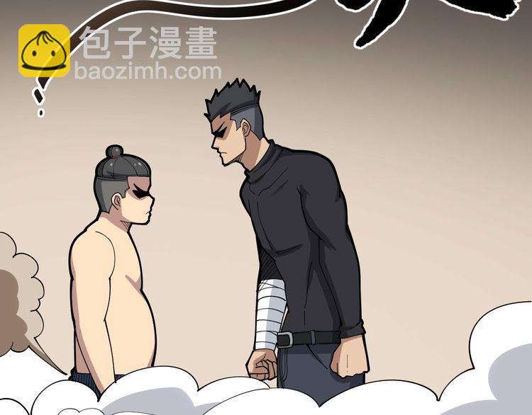 第81话 队长的力量31