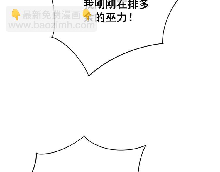 第81话 队长的力量36