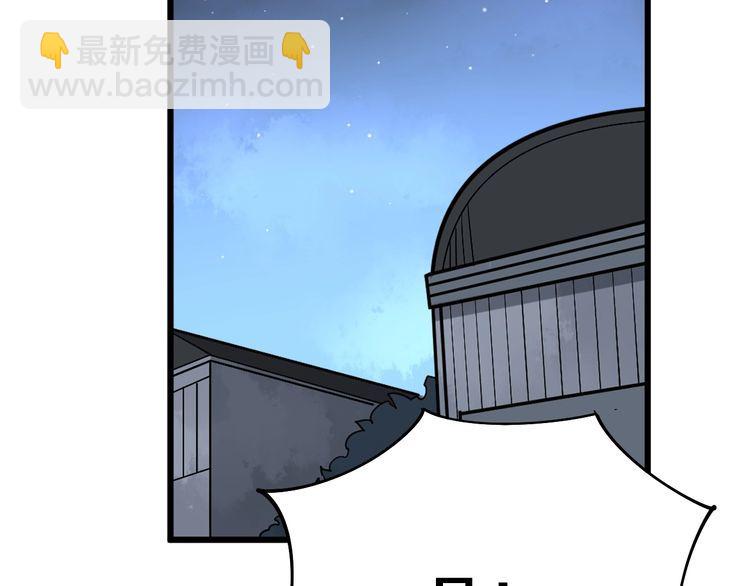 第81话 队长的力量41