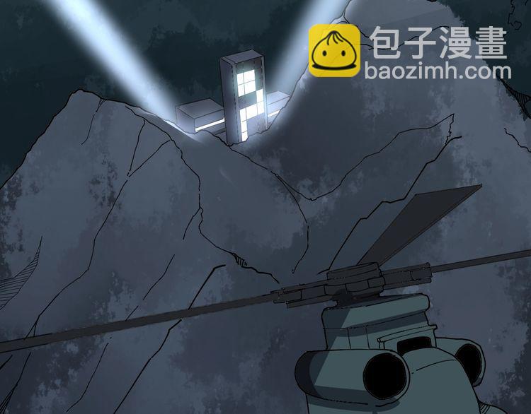 第81话 队长的力量44