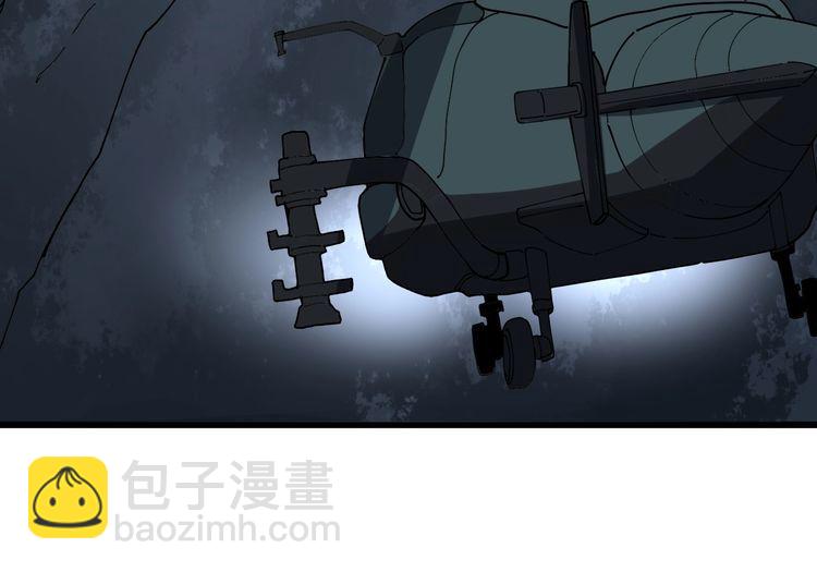 第81话 队长的力量45