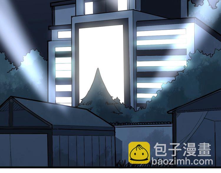 第81话 队长的力量48