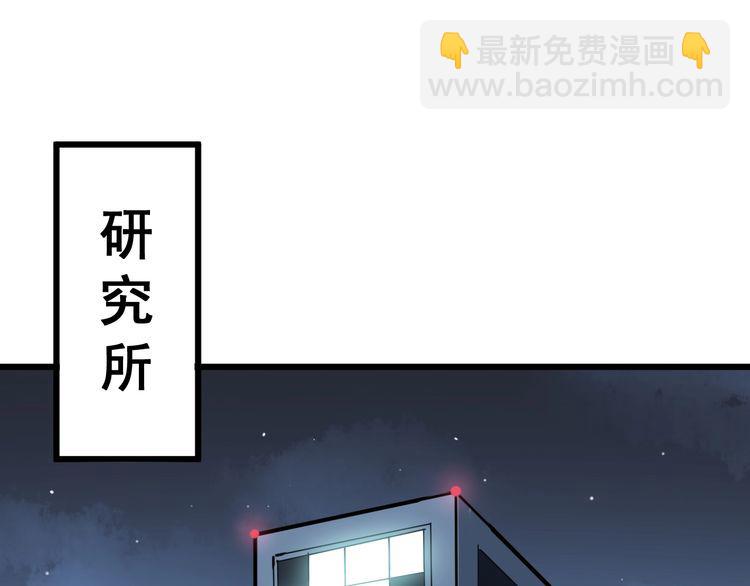 第81话 队长的力量50