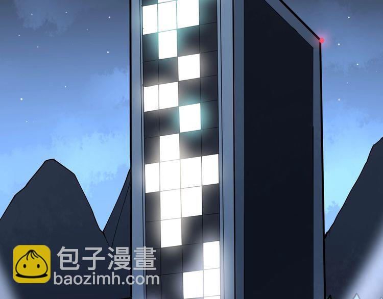 第81话 队长的力量51