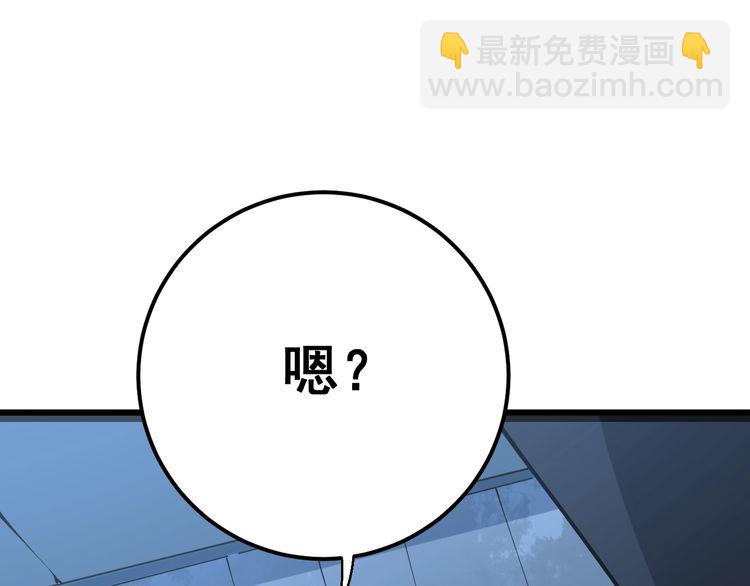第81话 队长的力量53