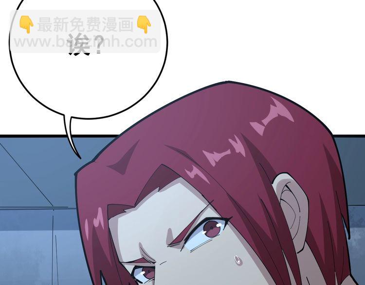 第81话 队长的力量56