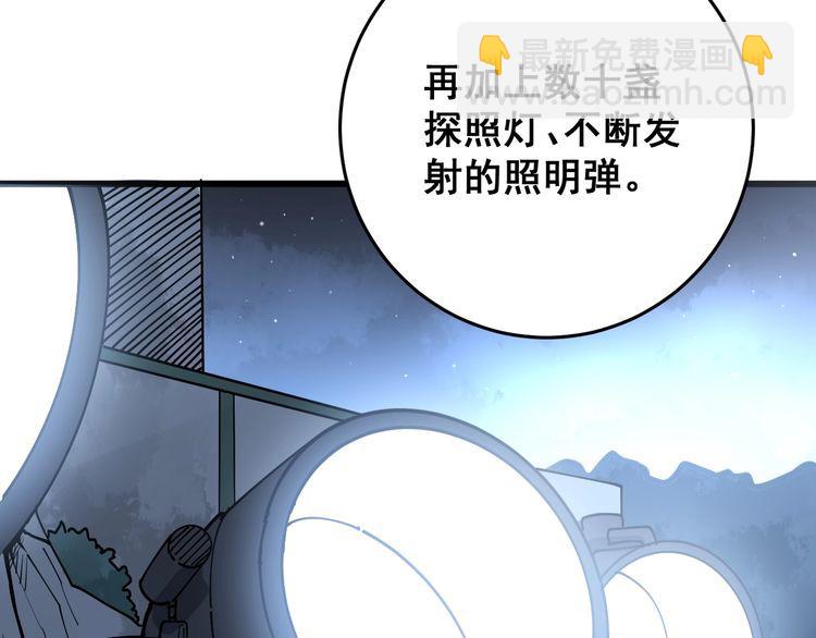 第81话 队长的力量71