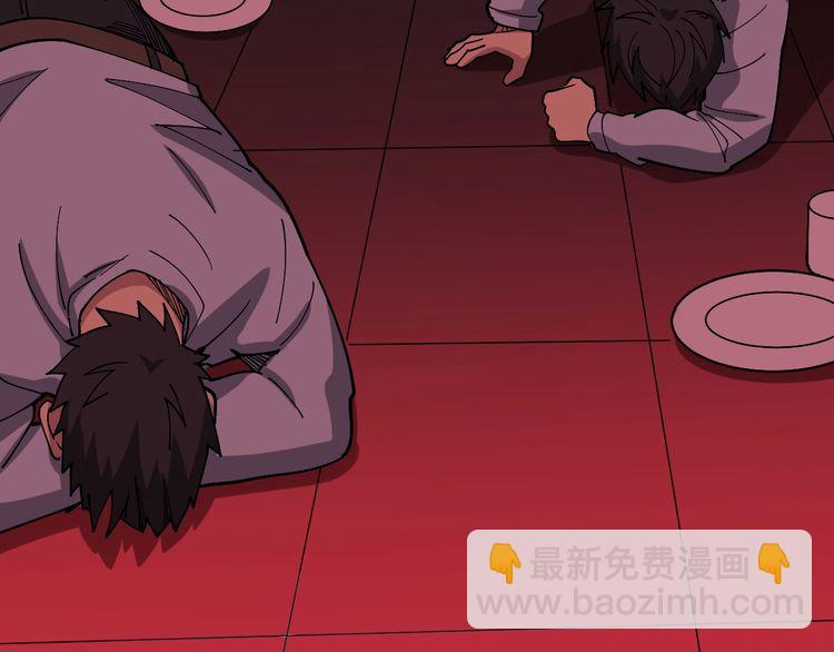 第81话 队长的力量77