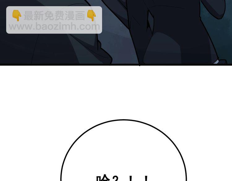 第81话 队长的力量93