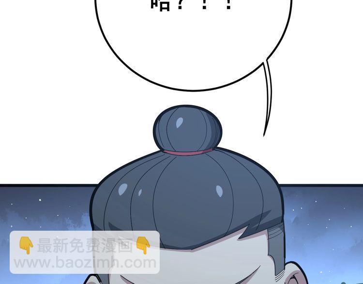 第81话 队长的力量94