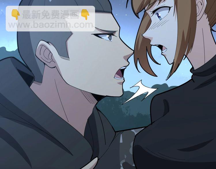 第81话 队长的力量97