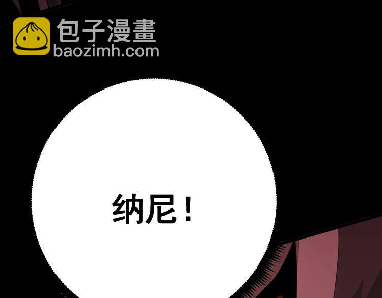 第82话 我是兵王孙大为100